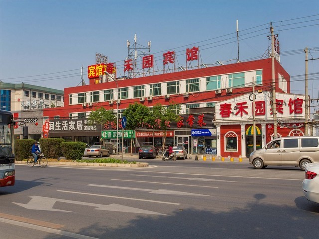 台州粮食酒加盟商家